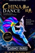 CHINA DANCE