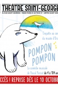 POMPON POMPON